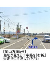 カイロプラクティックアンド姿勢ケア ミウ(MIU)/岡山・妹尾・北長瀬方面から４