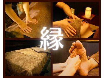 リラクゼーションサロン 縁 鵜沼店の写真/【極楽コース 120分 ¥9,800】おもわず口に出てしまう、極楽極楽。縁の最高傑作で天にも昇るような癒しを。