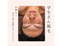 ディサイドロー(DECIDE L.A.W)/学生割もあります！