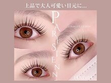 リルマリア 合川店(Lil'maria)の雰囲気（変われるアイラッシュサロン！）