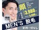 レジーナビューティー(Regina Beauty)の写真