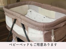 アオラド(Aolado)/ベビーベッド