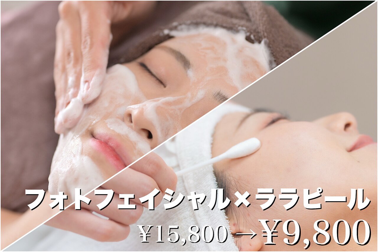 東大阪市で光フェイシャルが人気のエステサロン｜ホットペッパー