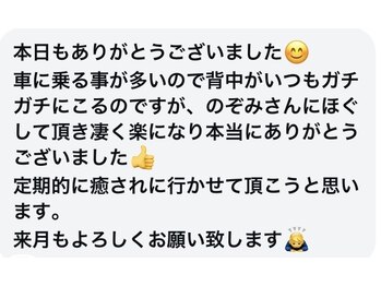 アサヒナ(ASAHINA)/車で移動されることが多いお客様