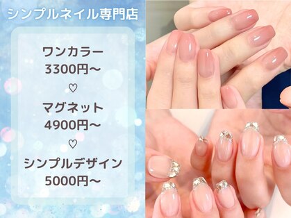 スノウ 高田馬場(snow)の写真