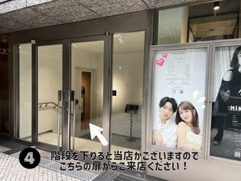 デイジー(day'sy)/地上道案内【4】