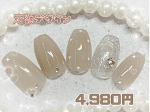 パッチリオメメ(Patchiri Omeme)/4980円デザイン