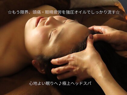 アリヴィオ(Alivio)の写真