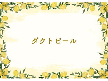 ブロッサム(Blossom)/