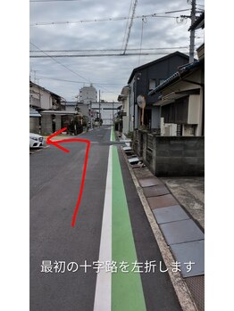 もみ匠 コリニモマケズ/駐車場から店舗への道順2