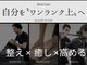 ベックケア 宮崎店(Beck Care)の写真
