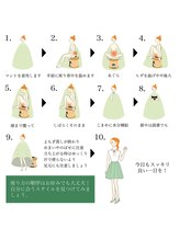 トッコ 清澄白河店(tocco)/よもぎ蒸し入り方