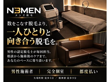 メンズ脱毛 N3MEN 矢場町・鶴舞店の写真