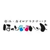 ほっとハンド 可部ロゴ
