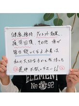 水素の窓口 イオンタウン守谷店/健康維持や疲労などの理由で