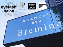 ブランシェ アイ ビーレミーヌ 大手店(BRANCHE eye Bremine)