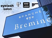 ブランシェ アイ ビーレミーヌ(BRANCHE eye Bremine)