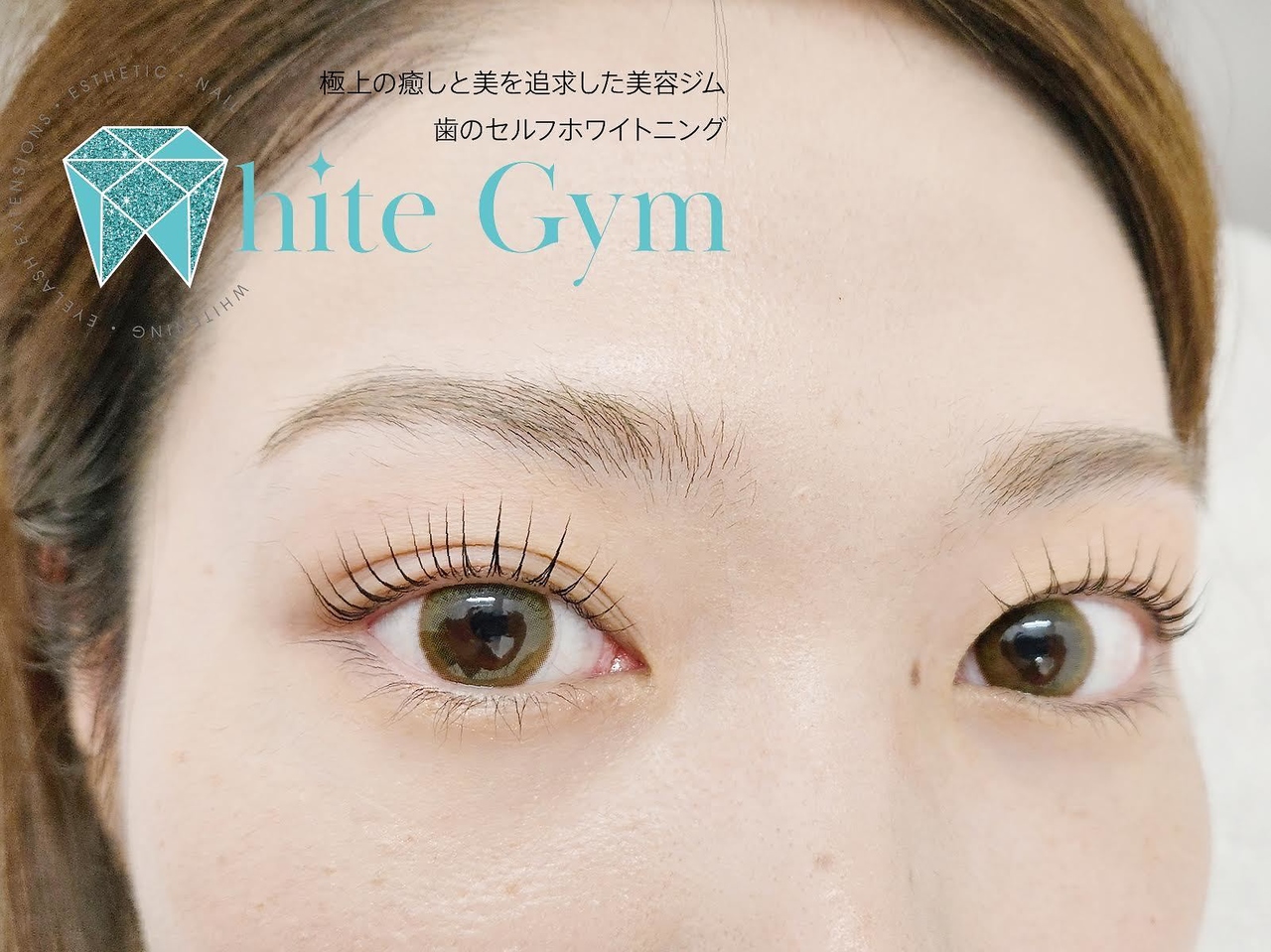ホワイトジム(White Gym)/parisienne lash lift