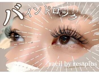 ラシル バイ レストプラス 光の森店(racil by rest plus)/バインドロック/マツエク