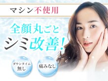 グランシス 町田店/