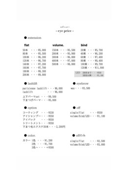 エルノ アサカ(elno asaka)/メニュー表