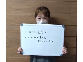 バランスアップラボ(バランスアップLAB)/40代 ビフォーアフター