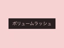 アイラッシュアンドネイル マカレア(Maka Le'a)/