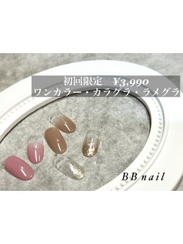 4000円以下のメニューがあるサロン