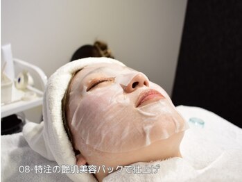 ホワイトワックス つくば店(WHITE WAX)/8.特注の美容パックで仕上げ