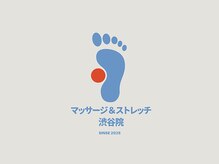 マッサージ&ストレッチ渋谷院[もみほぐし/肩こり/腰痛]【7月10日NEW OPEN（予定）】