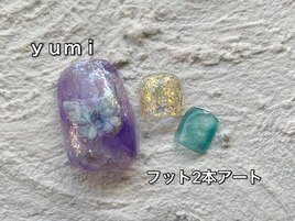 ｙｕｍｉ／フット2本コース