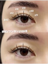 ベージュ トウキョウ 上前津店(BEIGE TOKYO)/ワンホン120本