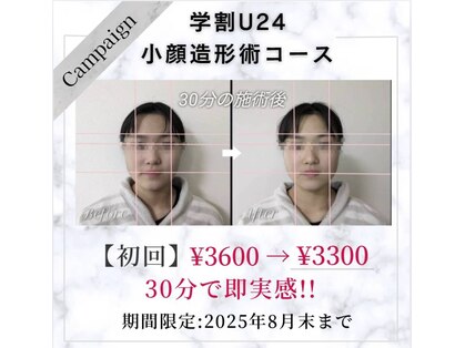 桂整体院の写真