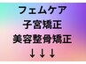 以下のクーポンからご予約ください↓