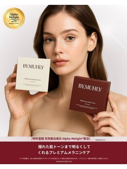 アイサロン(i.salon)/メラニンケア