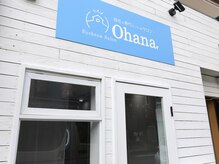 青い看板が目印です