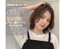 ハンズ エミュ(hands emu)