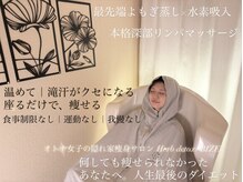 ヨサパーク 美世(YOSA PARK bize)