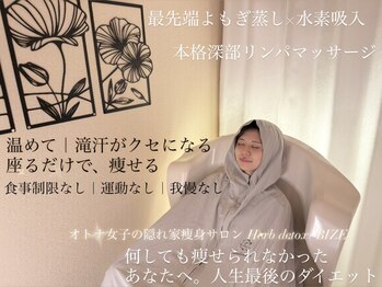 ヨサパーク 美世(YOSA PARK bize)