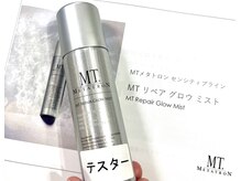 MTサロン 西新店/新商品【MTリペアグロウミスト】