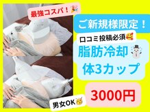 rvコーディネイトサロン(rv coordinate salon)