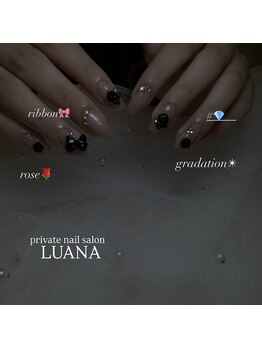 ルアナ(LUANA)/