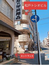 ヨサパーク ル スリール 松戸西口店(YOSA PARK le sourire)/山田屋の家庭用品さんの先を左折