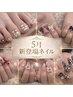 ●オフのみ(当店/他店)¥3,000