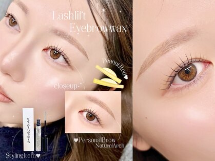 ロエル(Loel eyesalon)の写真