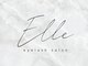 エル(Elle)の写真