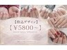 【ハンド★オフ無 以下ご確認下さい】お持込アート専用クーポン￥5800～