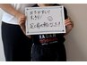 【親子で◎】お子様の姿勢&ママの疲労回復♪ペアメンテナンスプラン80分