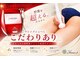 サロン ド マナ(Salon de Mana)の写真/【革命的ボディメイクマシン】ウルトラFで最強痩身ケア叶う★更にセル脂肪分解オイル付でより効果UP!