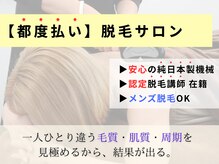 ベリンダ(BELINDA)